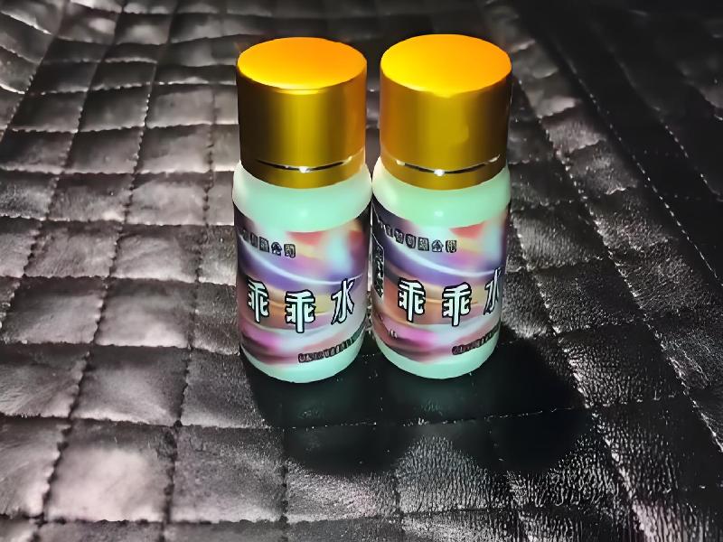 女士专用红蜘蛛5708-97F型号